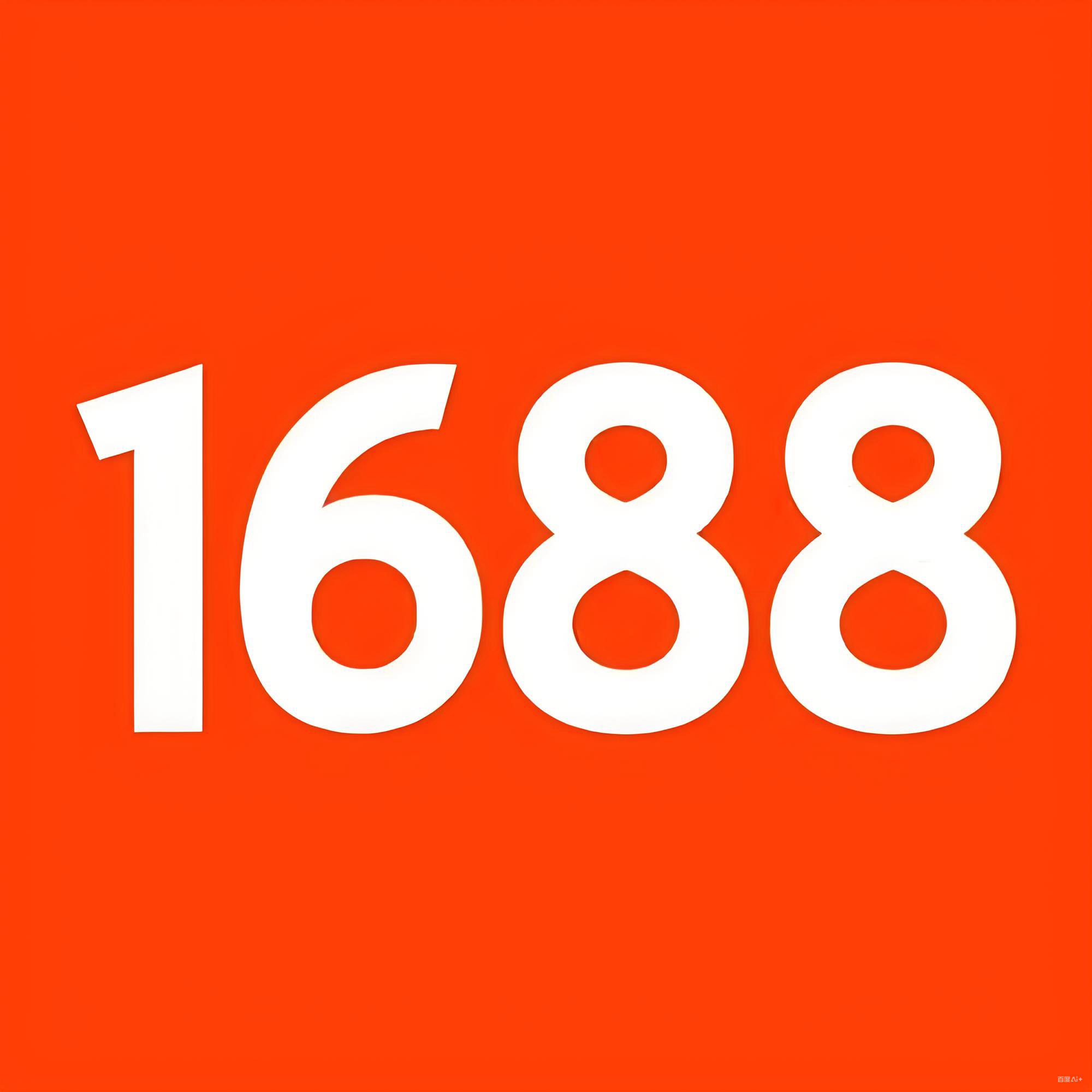 纽曼泰克1688线上商城 纽曼泰克1688线上商城