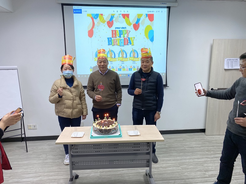 纽曼泰克生日会