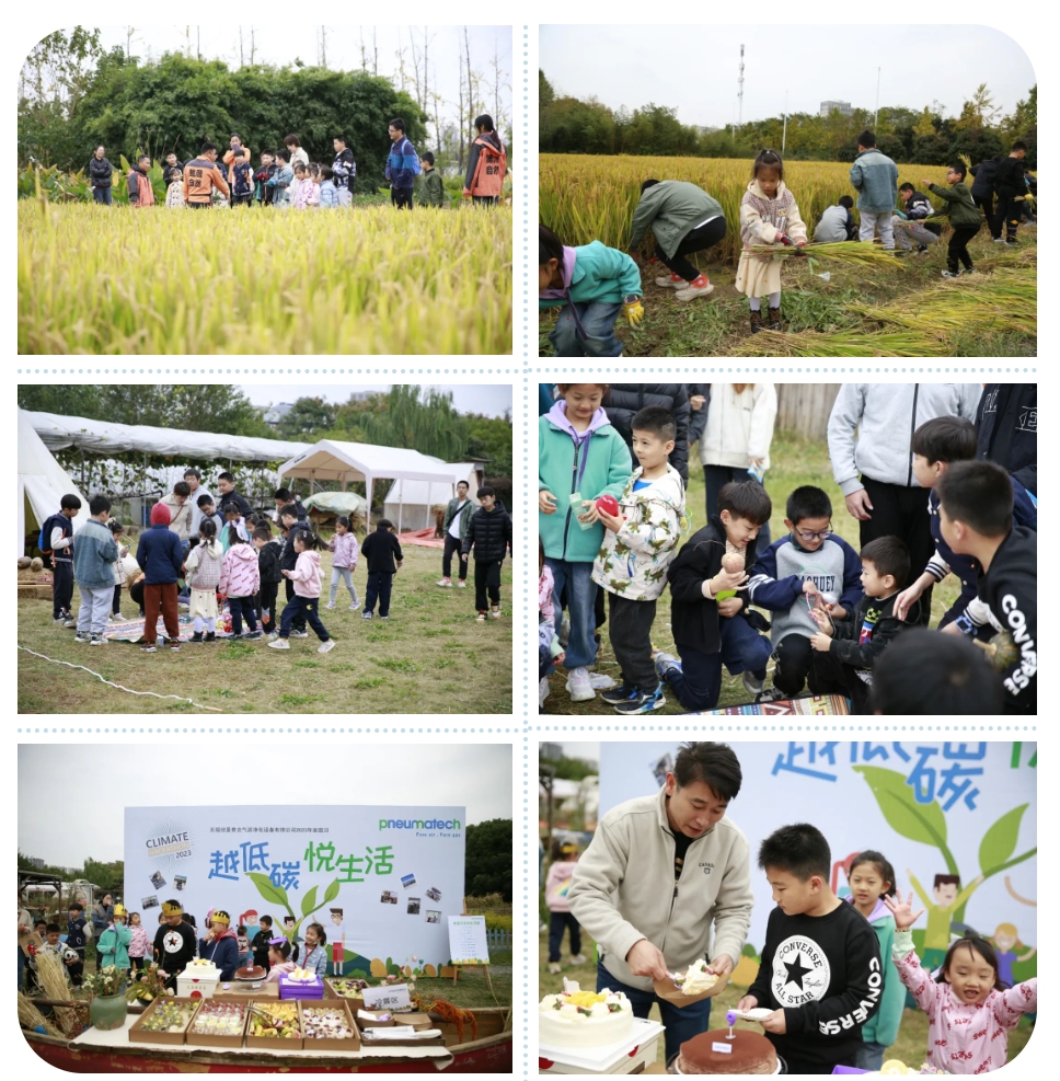 纽曼泰克家庭日